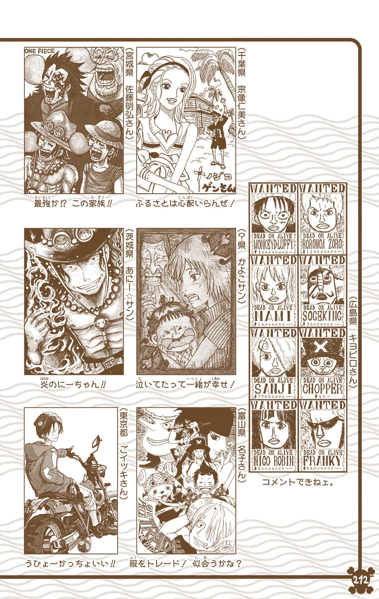 Read One Piece (Colored) chapter 459 image 23 on Lezhin