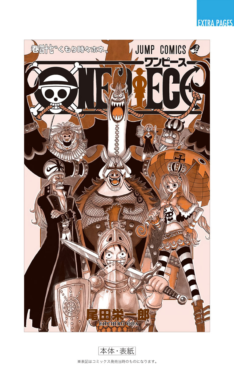 Read One Piece (Colored) chapter 459 image 35 on Lezhin