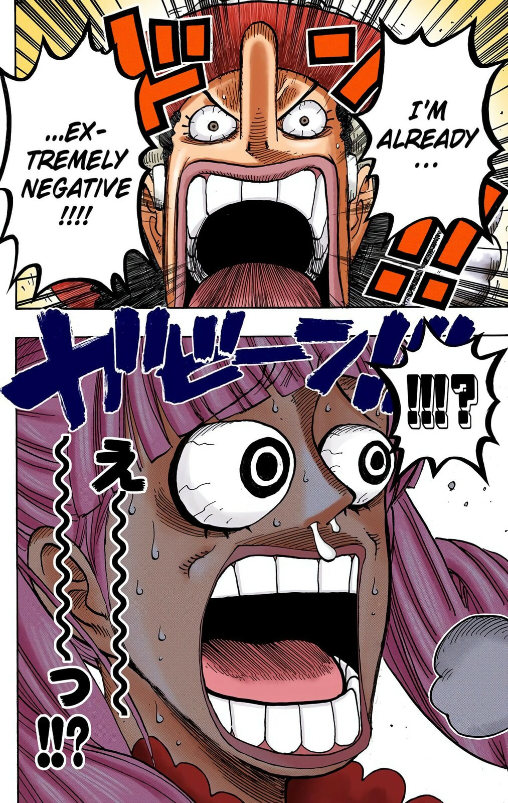 Read One Piece (Colored) chapter 461 image 15 on Lezhin