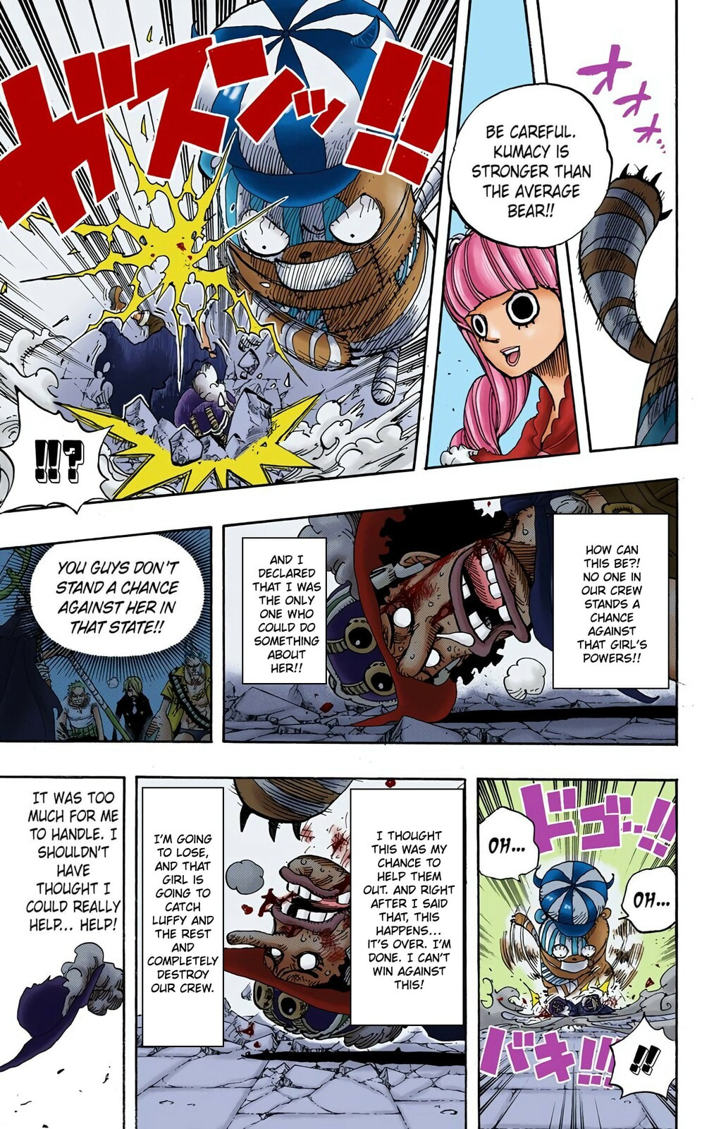 Read One Piece (Colored) chapter 465 image 14 on Lezhin