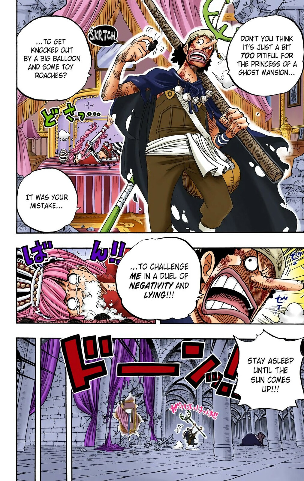 Read One Piece (Colored) chapter 466 image 11 on Lezhin
