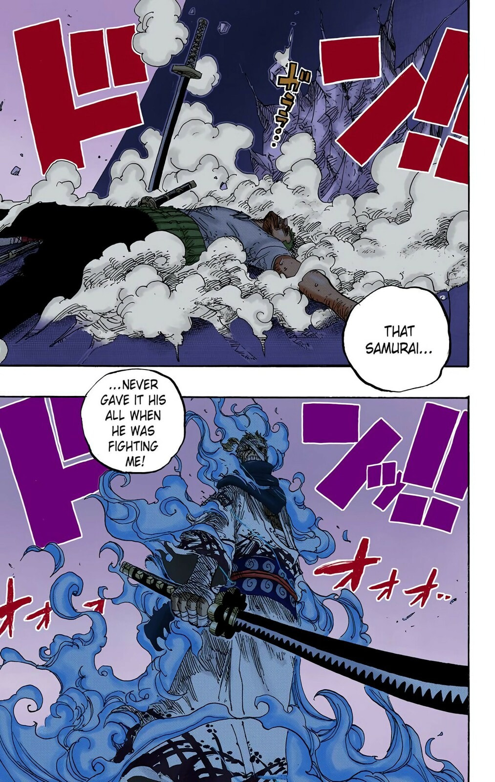 Read One Piece (Colored) chapter 466 image 14 on Lezhin