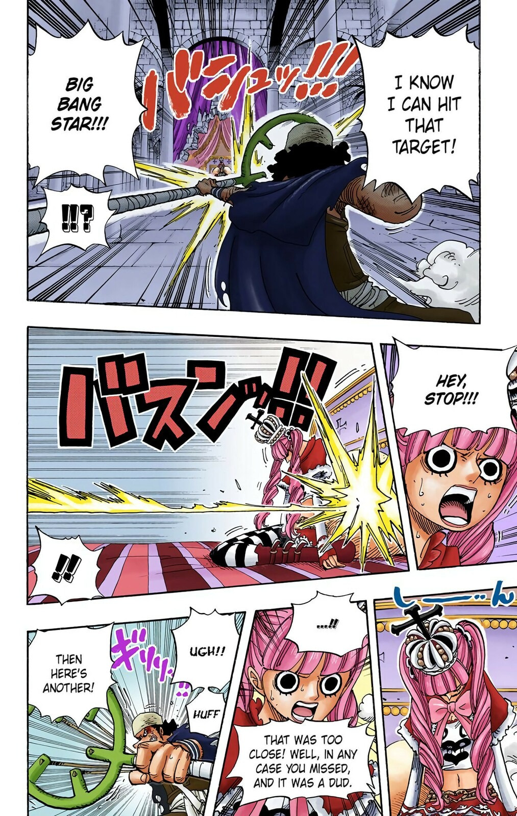 Read One Piece (Colored) chapter 466 image 3 on Lezhin