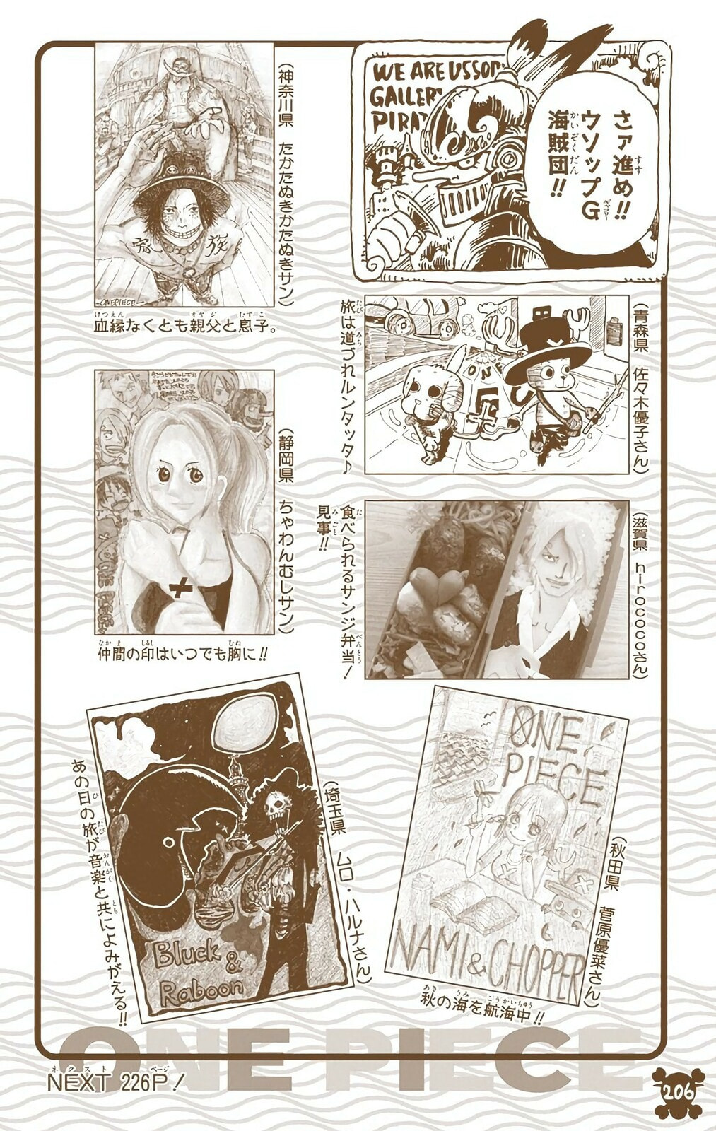 Read One Piece (Colored) chapter 469 image 16 on Lezhin