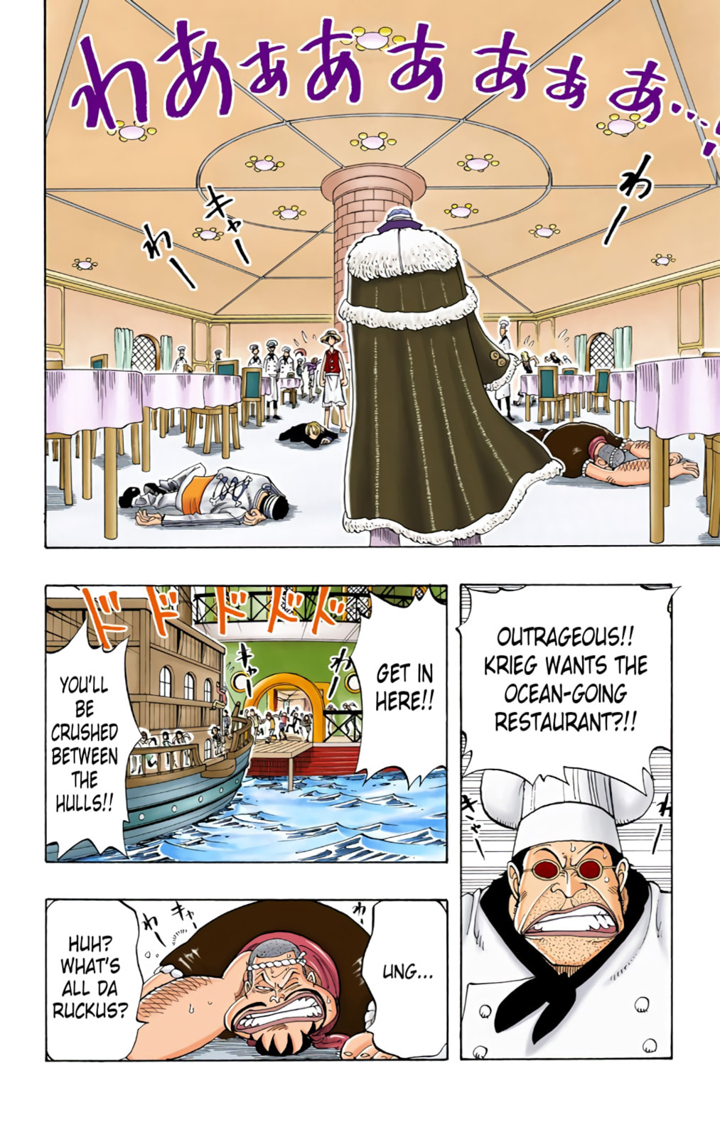 Read One Piece (Colored) chapter 47 image 1 on Lezhin