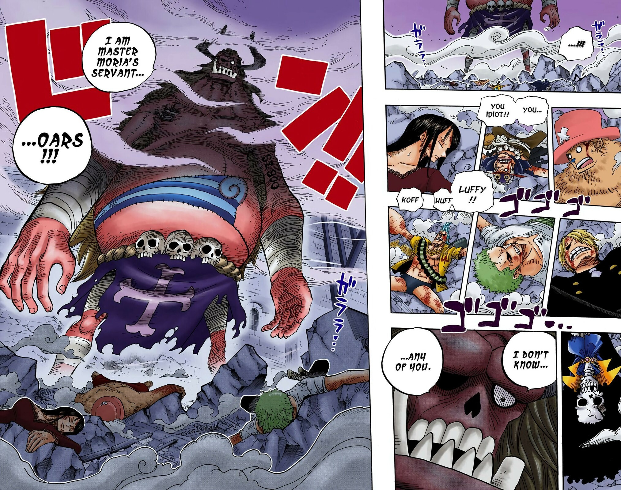 Read One Piece (Colored) chapter 470 image 14 on Lezhin
