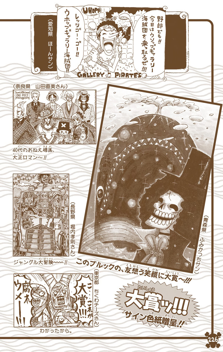 Read One Piece (Colored) chapter 470 image 15 on Lezhin