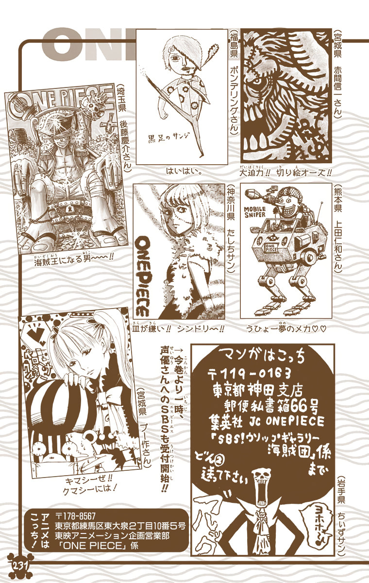 Read One Piece (Colored) chapter 470 image 20 on Lezhin