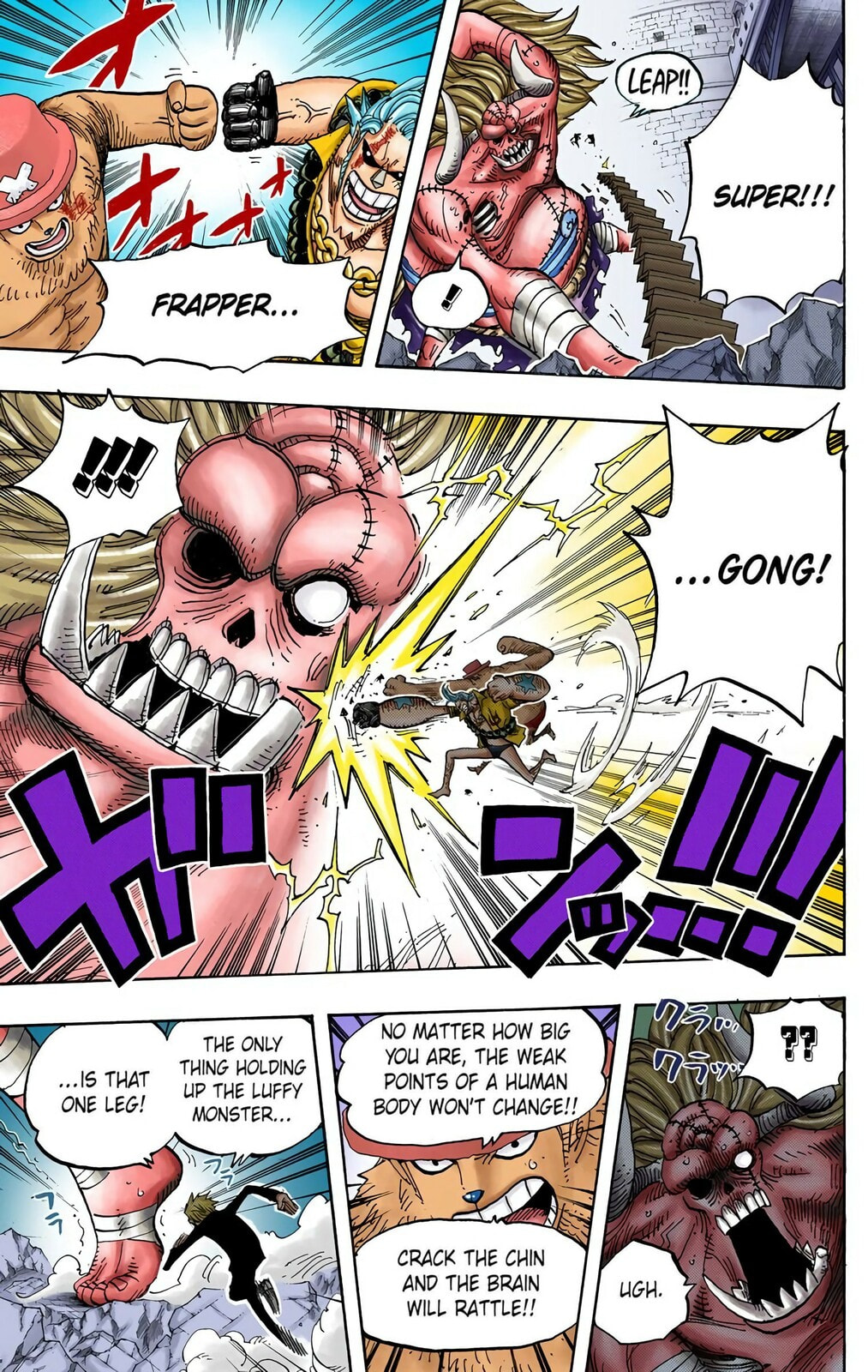 Read One Piece (Colored) chapter 472 image 11 on Lezhin