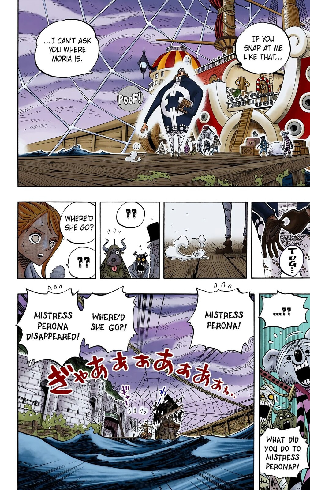 Read One Piece (Colored) chapter 473 image 14 on Lezhin