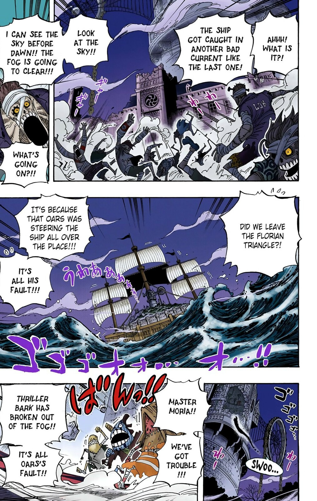 Read One Piece (Colored) chapter 474 image 8 on Lezhin
