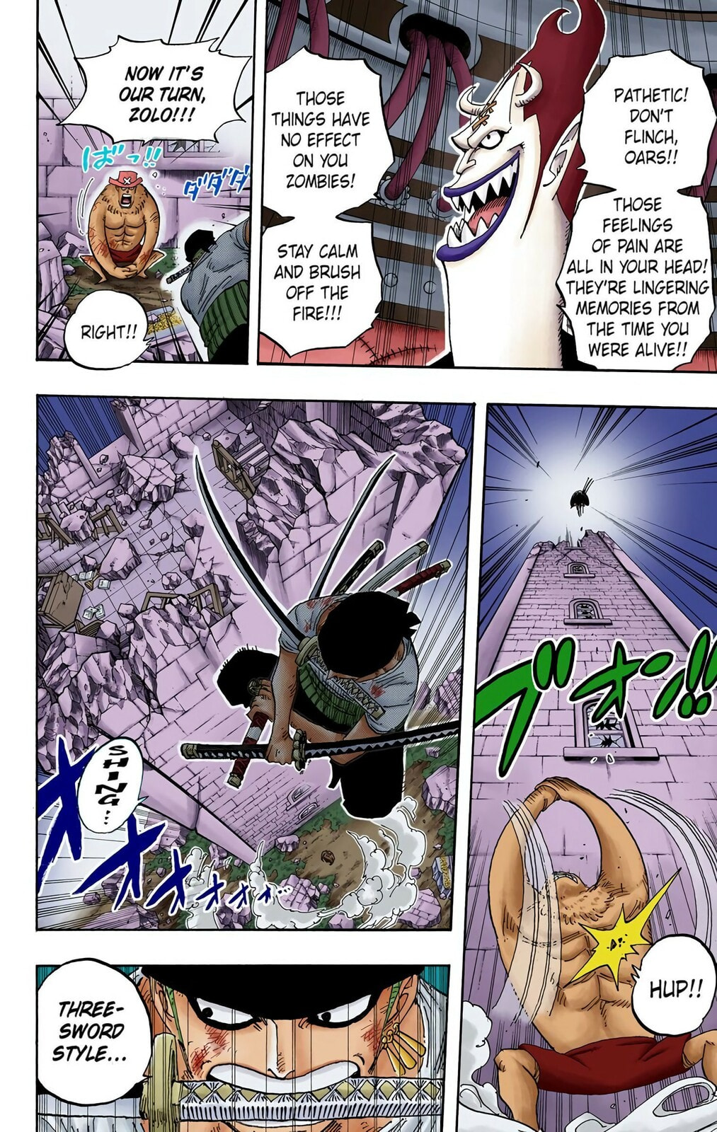 Read One Piece (Colored) chapter 475 image 5 on Lezhin