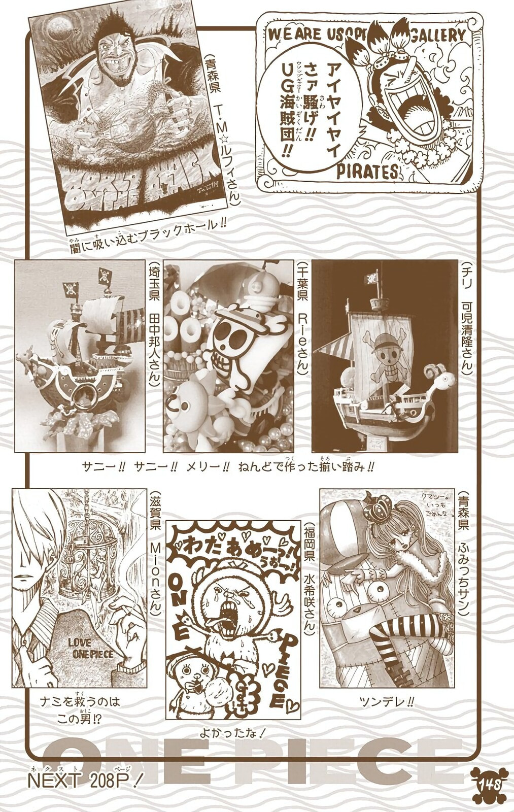 Read One Piece (Colored) chapter 477 image 17 on Lezhin