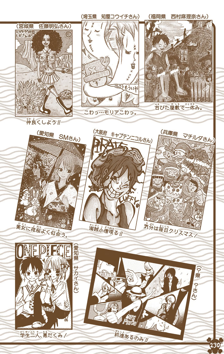 Read One Piece (Colored) chapter 481 image 19 on Lezhin