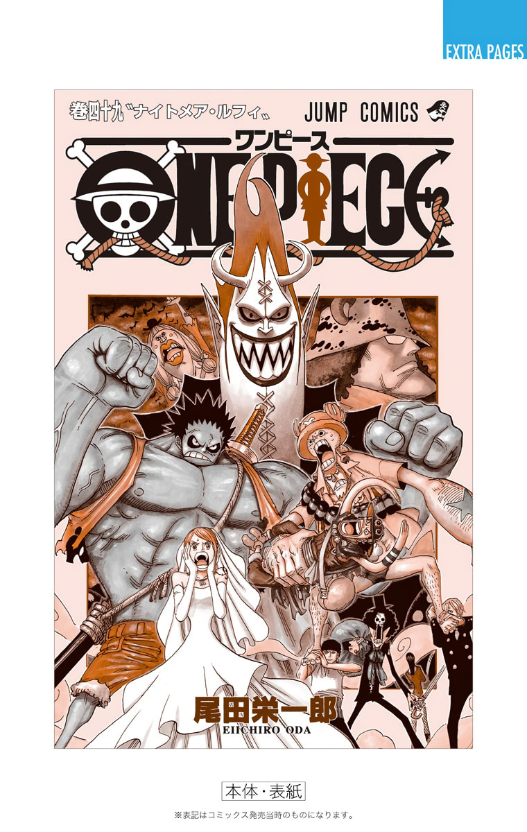 Read One Piece (Colored) chapter 481 image 23 on Lezhin
