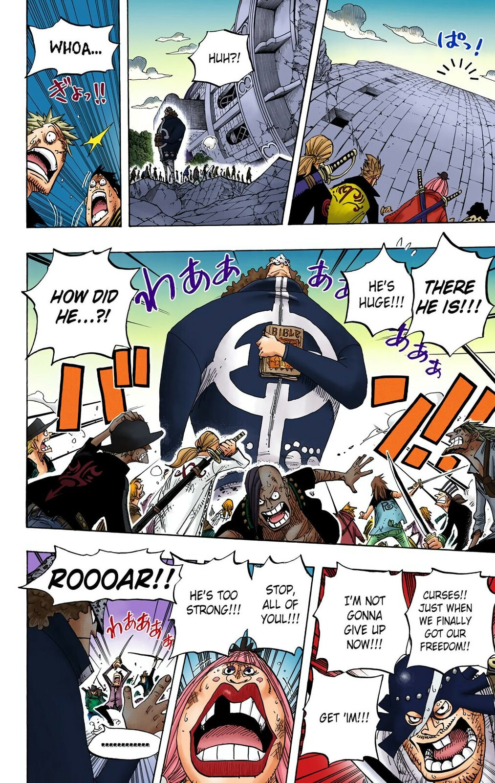 Read One Piece (Colored) chapter 483 image 17 on Lezhin