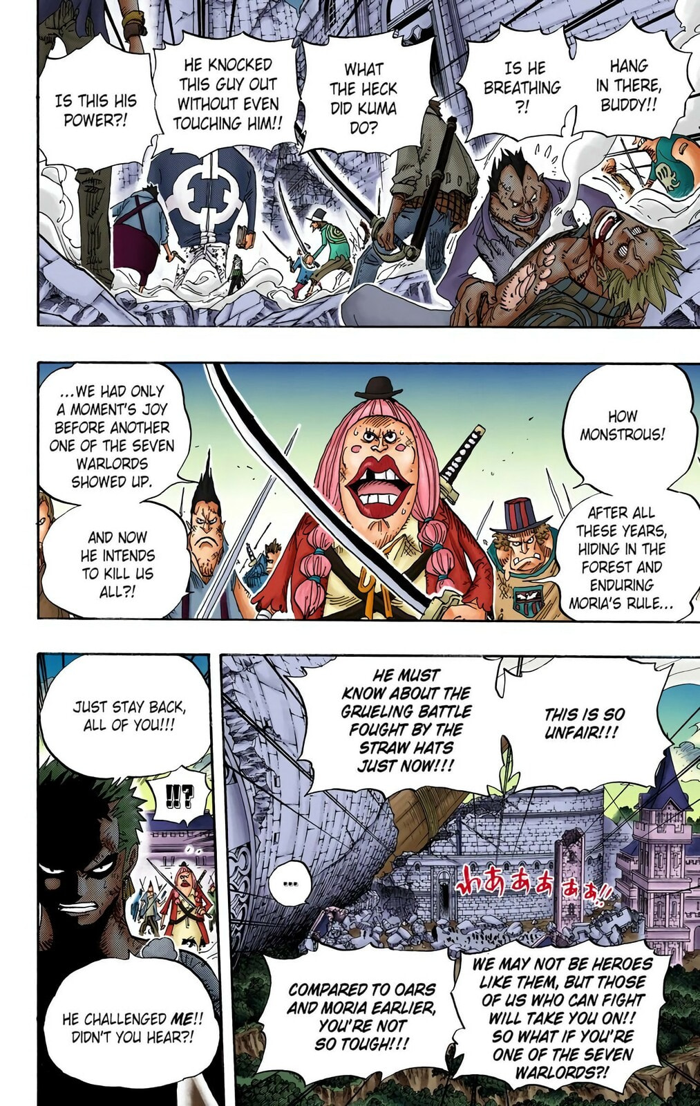 Read One Piece (Colored) chapter 484 image 1 on Lezhin
