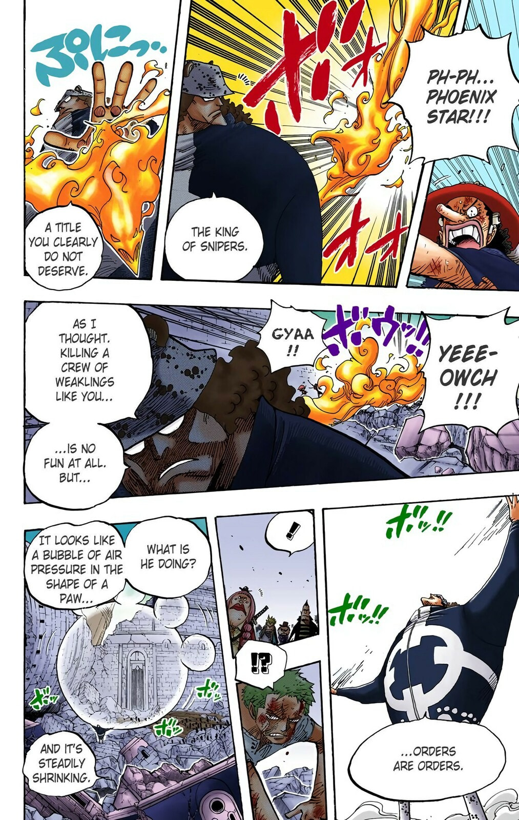 Read One Piece (Colored) chapter 484 image 15 on Lezhin