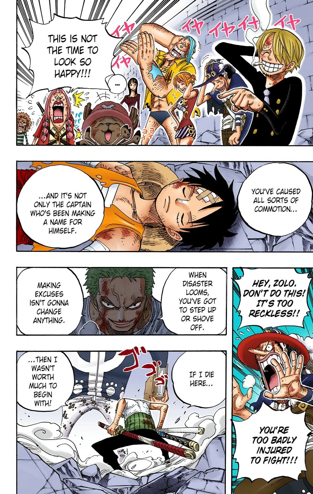 Read One Piece (Colored) chapter 484 image 3 on Lezhin