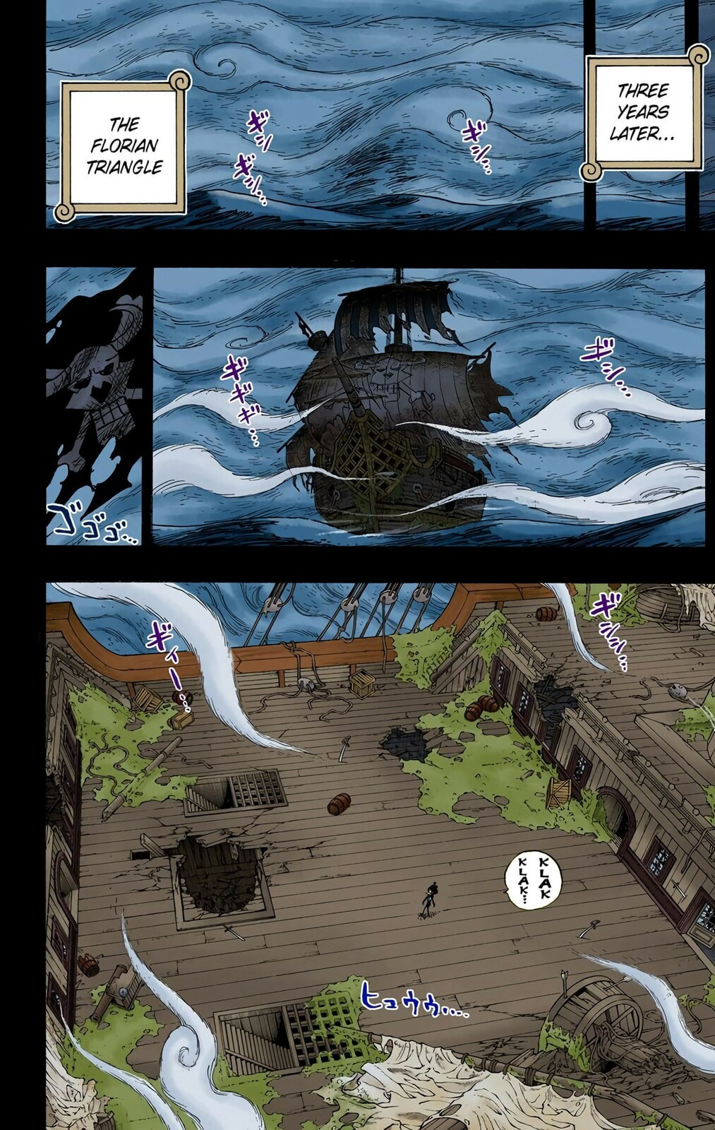 Read One Piece (Colored) chapter 487 image 11 on Lezhin