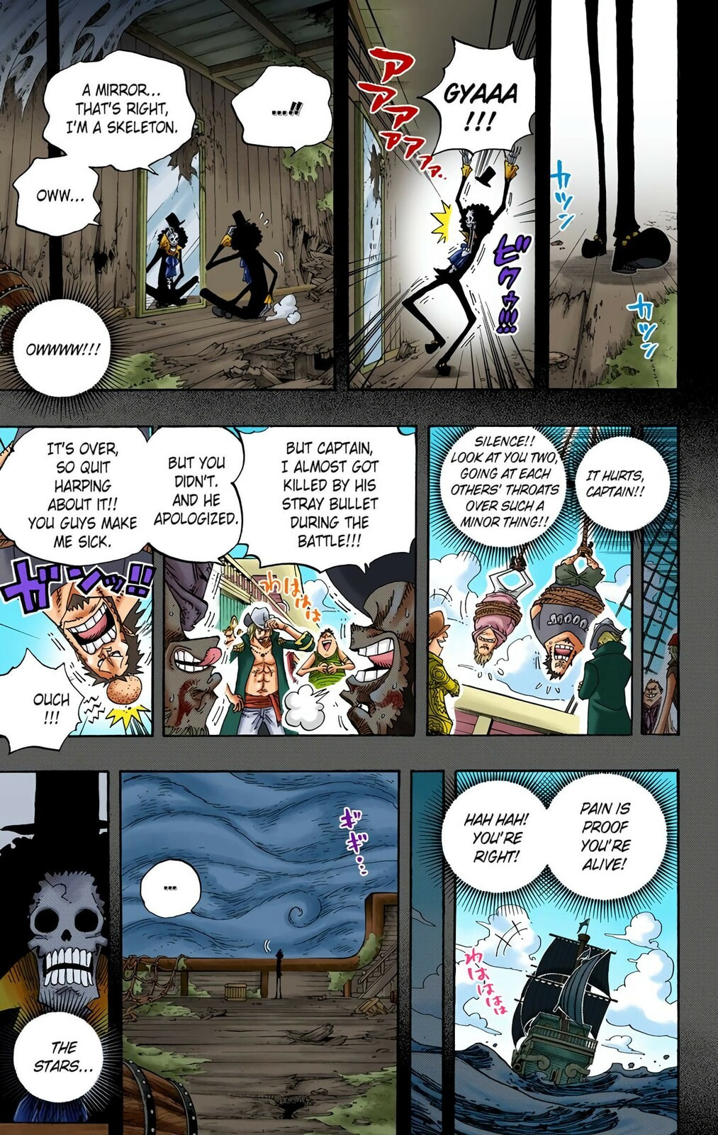 Read One Piece (Colored) chapter 487 image 14 on Lezhin