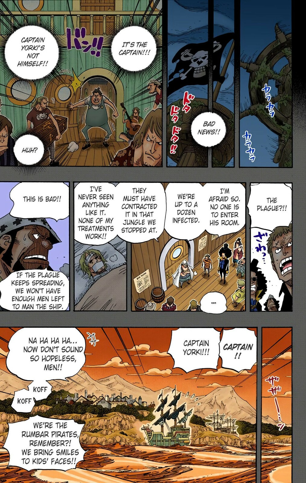 Read One Piece (Colored) chapter 487 image 16 on Lezhin