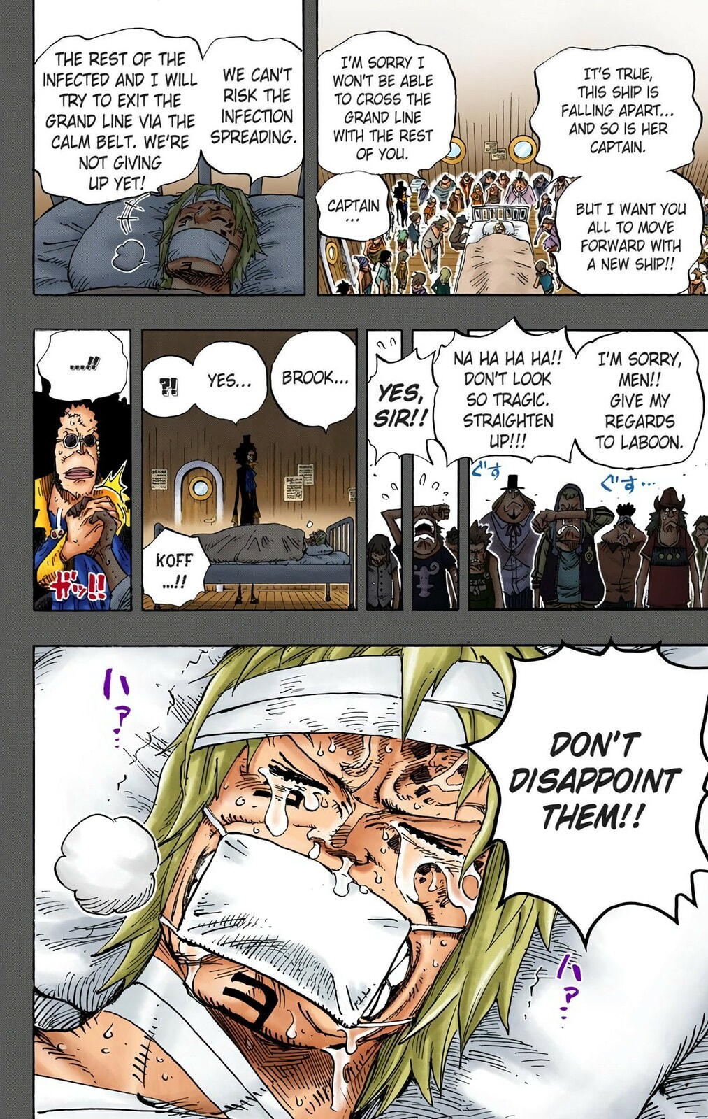 Read One Piece (Colored) chapter 487 image 17 on Lezhin
