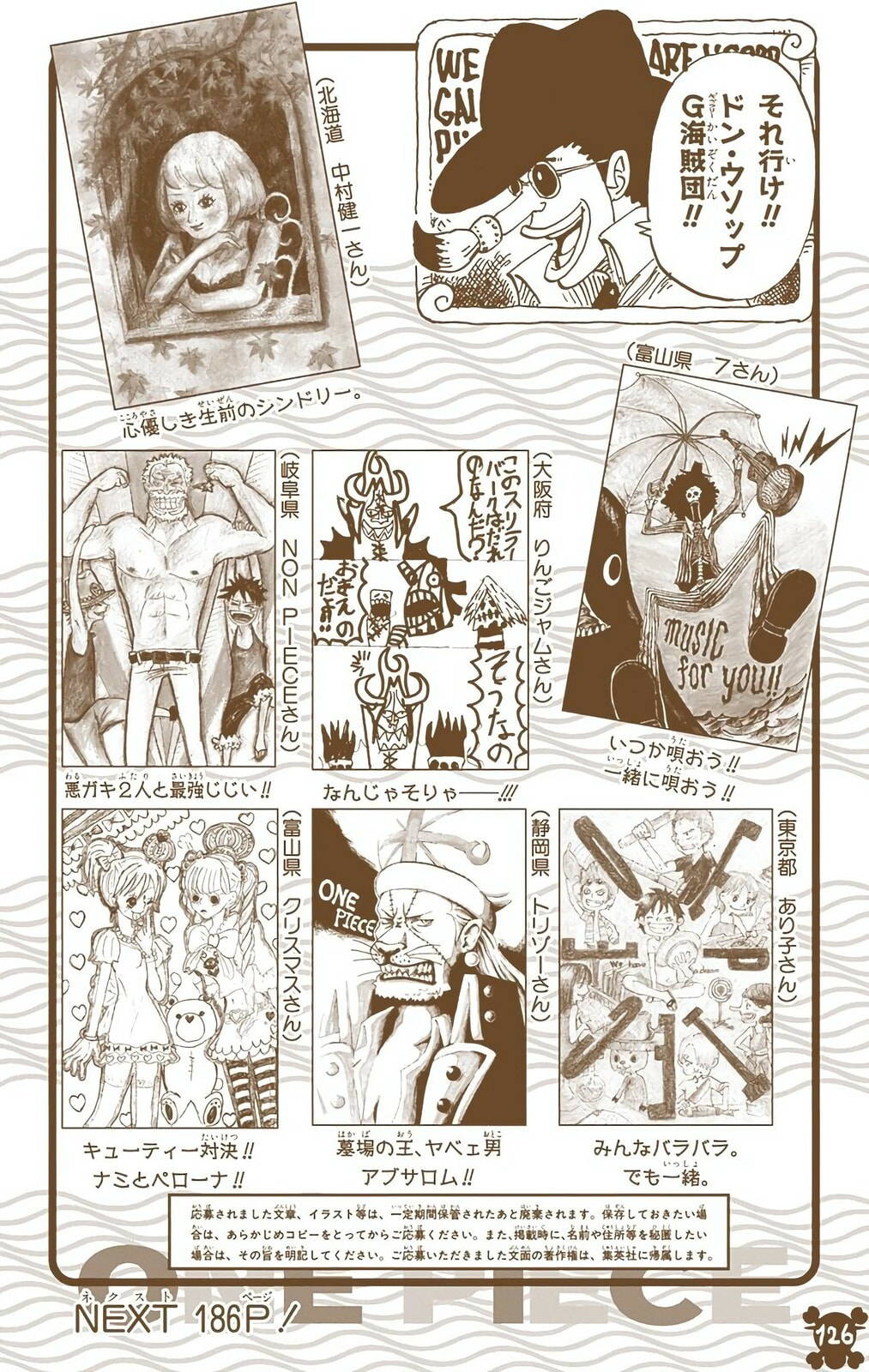 Read One Piece (Colored) chapter 487 image 19 on Lezhin