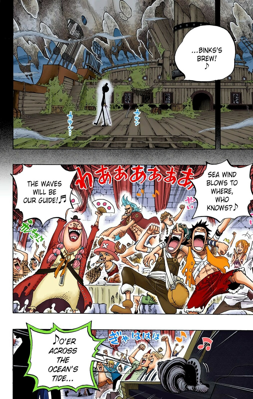 Read One Piece (Colored) chapter 488 image 11 on Lezhin