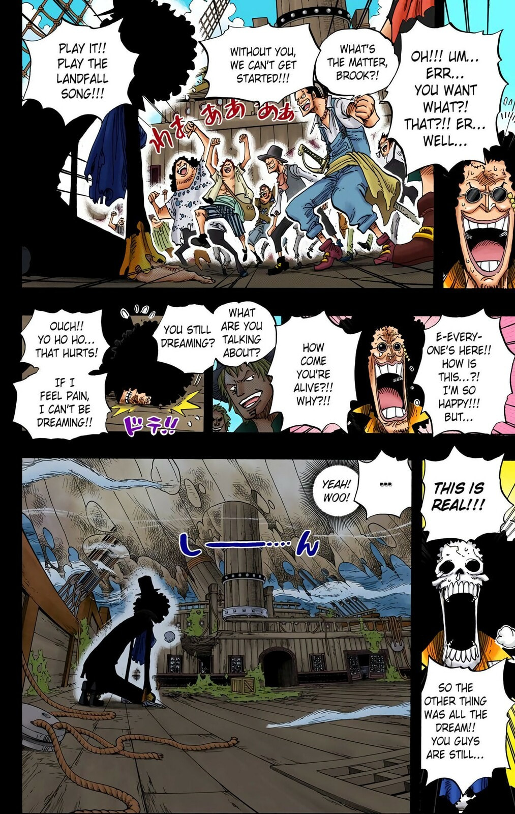 Read One Piece (Colored) chapter 488 image 3 on Lezhin