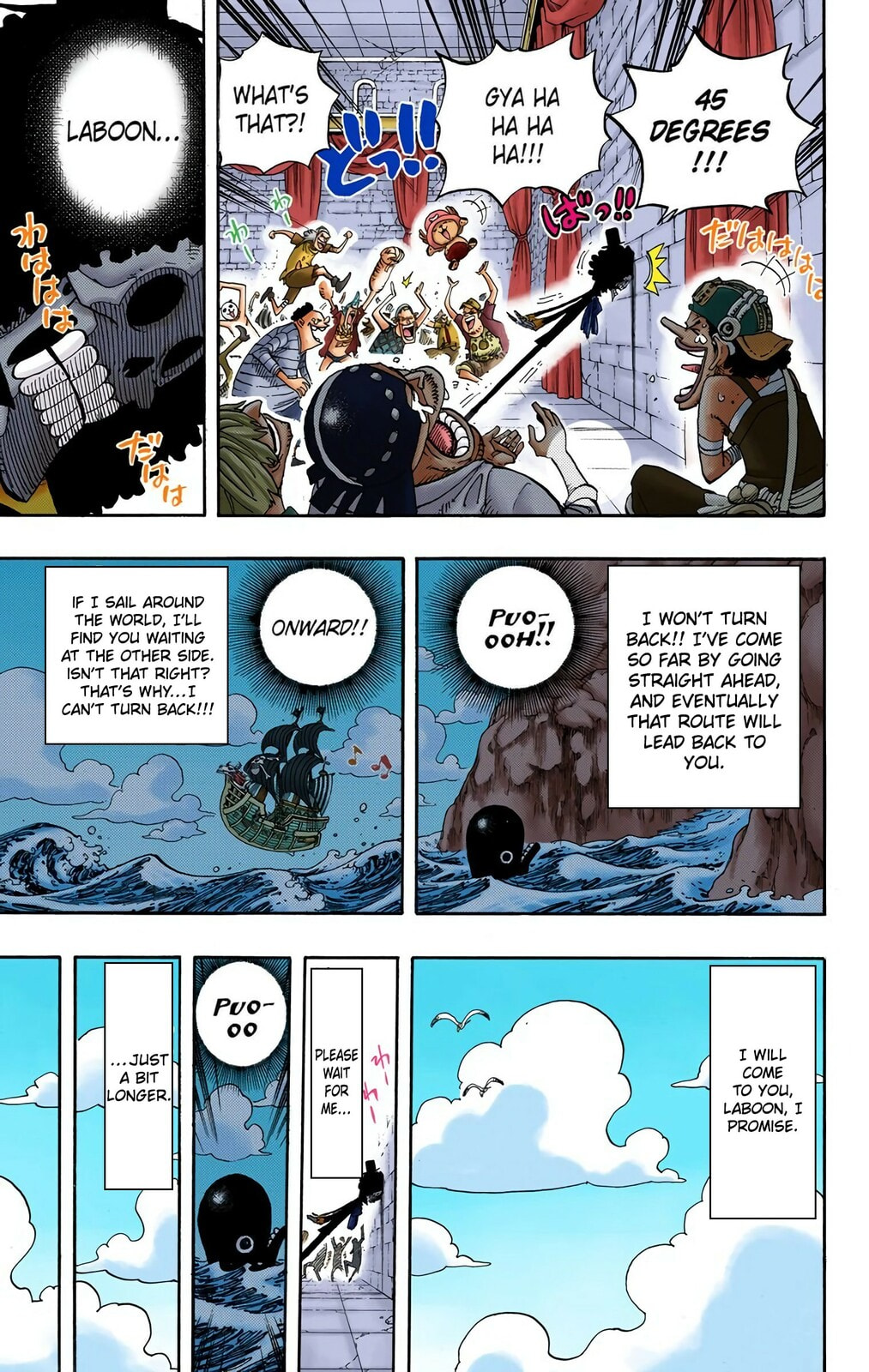 Read One Piece (Colored) chapter 489 image 7 on Lezhin