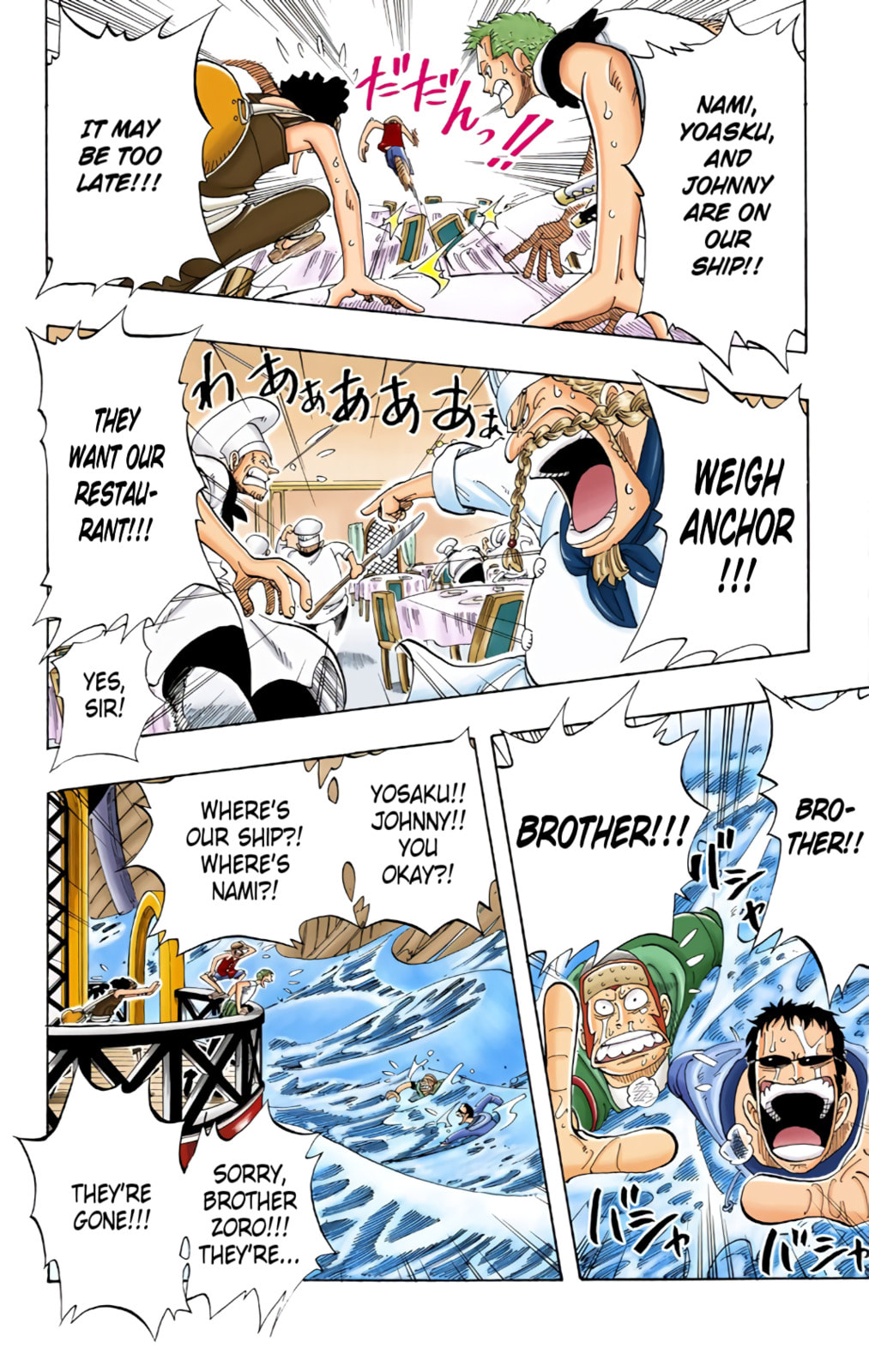 Read One Piece (Colored) chapter 49 image 15 on Lezhin