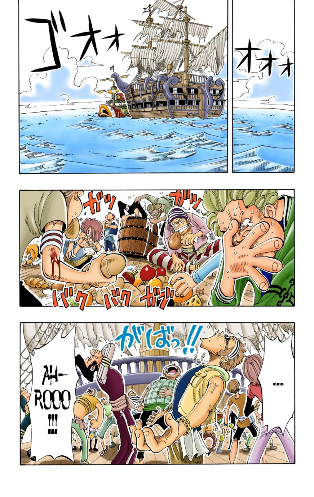 Read One Piece (Colored) chapter 49 image 7 on Lezhin