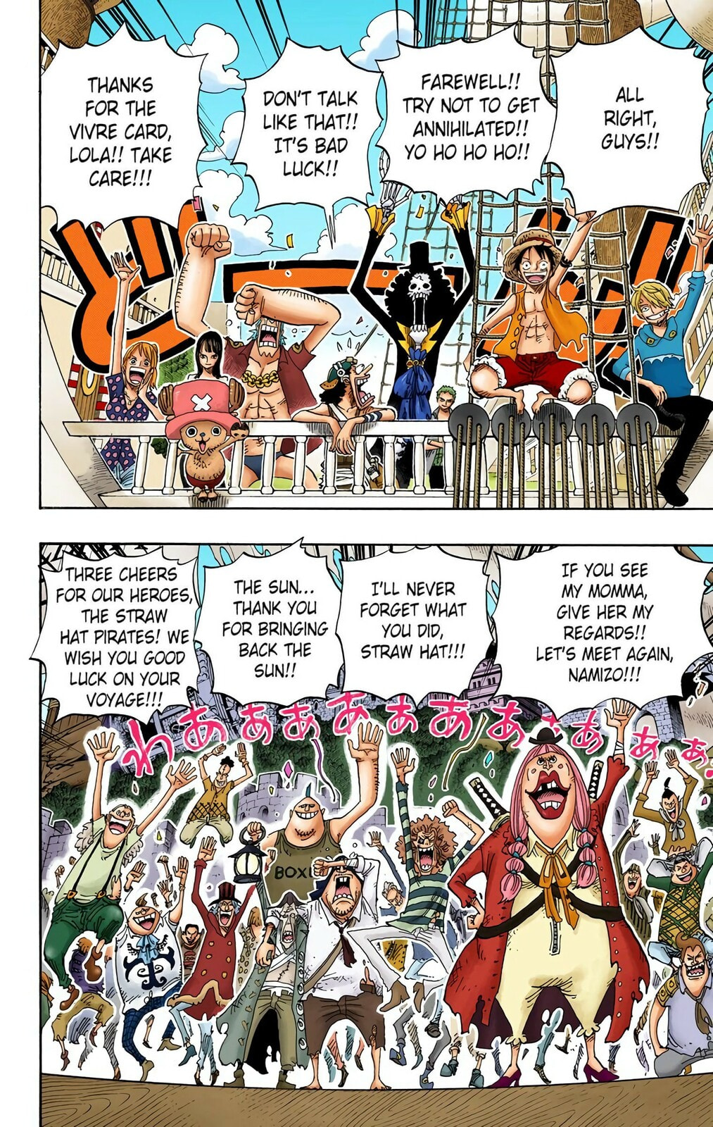 Read One Piece (Colored) chapter 490 image 1 on Lezhin