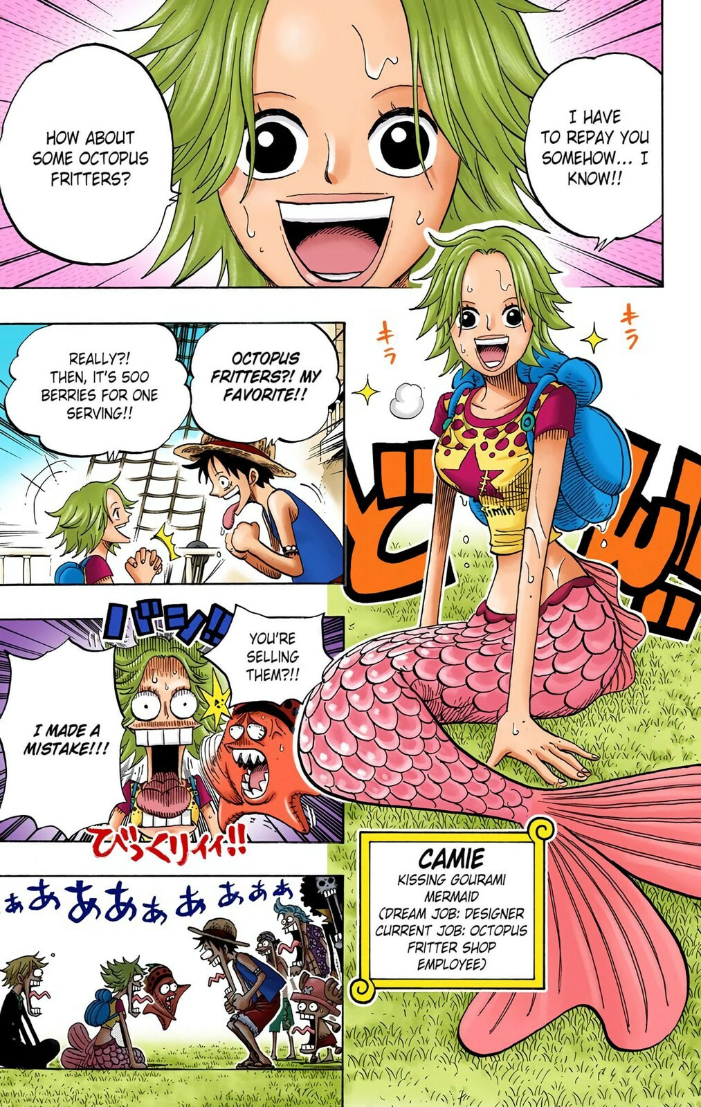 Read One Piece (Colored) chapter 490 image 17 on Lezhin