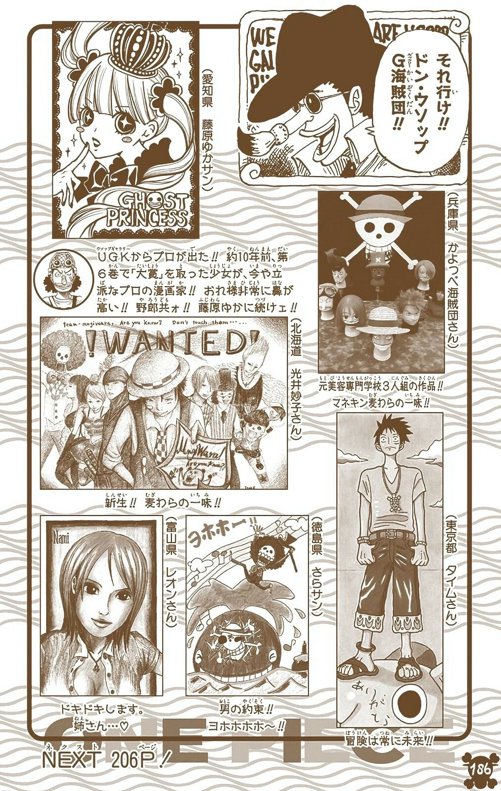 Read One Piece (Colored) chapter 490 image 18 on Lezhin