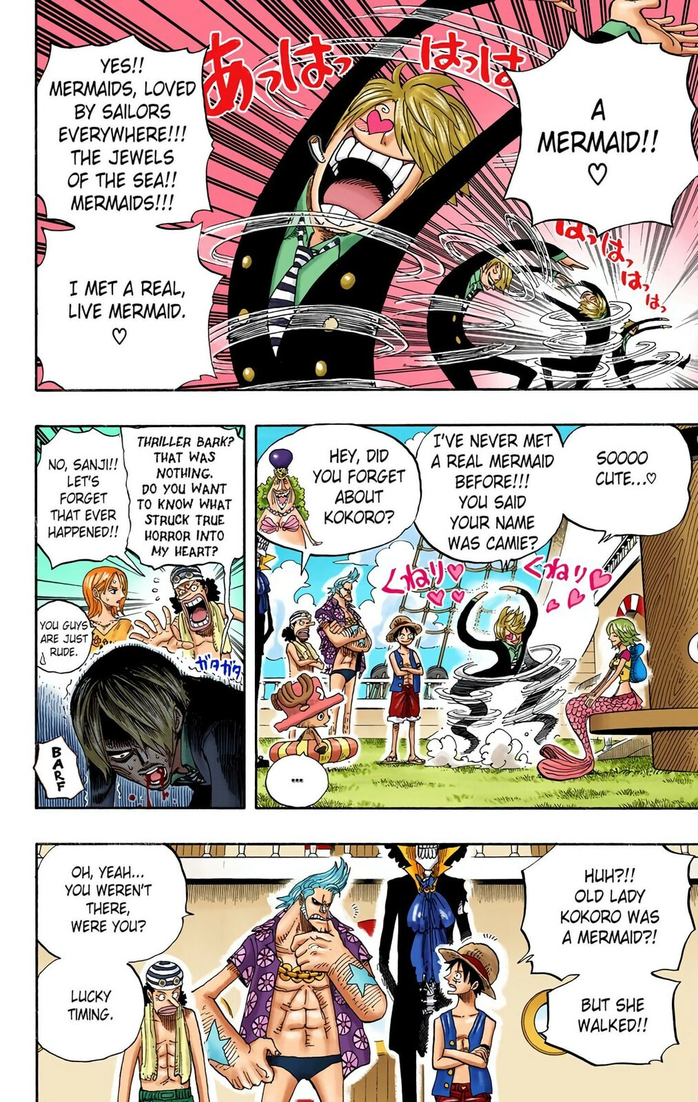 Read One Piece (Colored) chapter 491 image 1 on Lezhin
