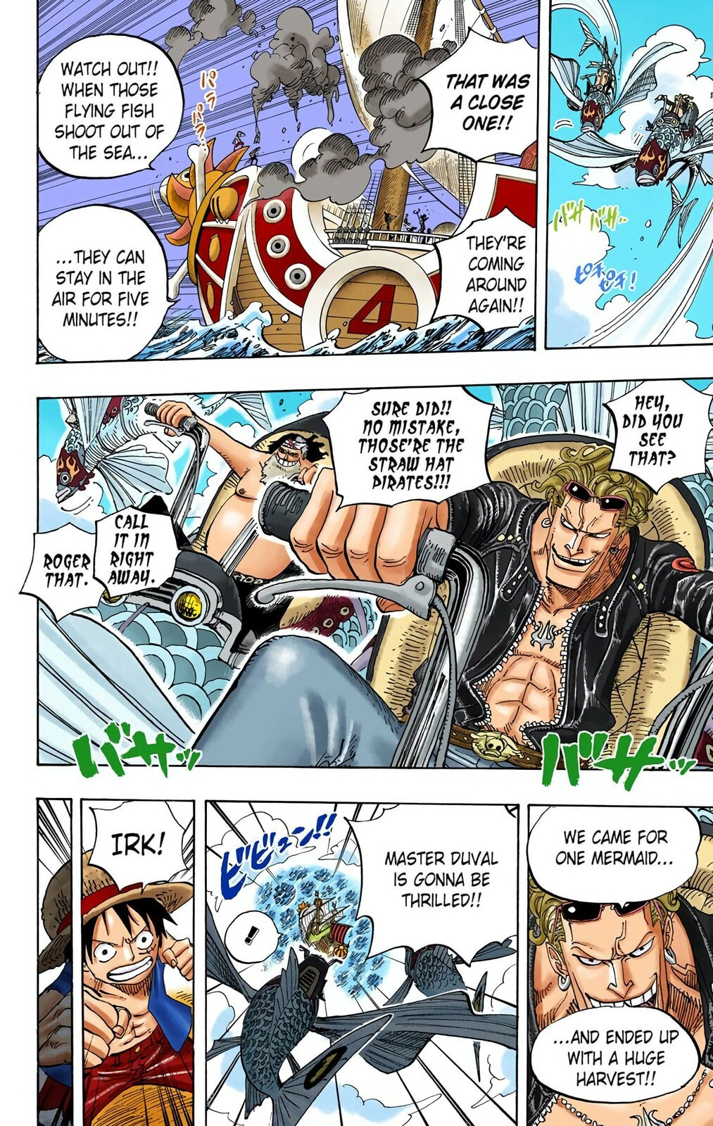 Read One Piece (Colored) chapter 491 image 17 on Lezhin