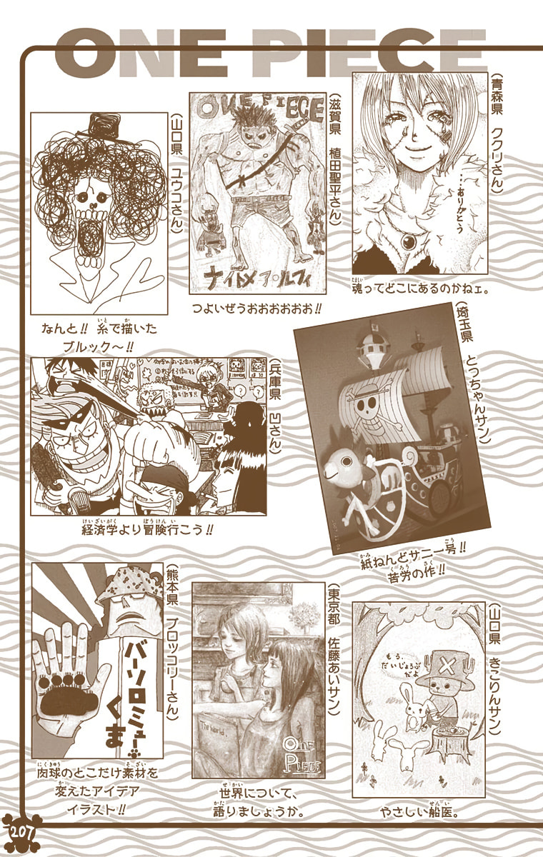 Read One Piece (Colored) chapter 491 image 20 on Lezhin