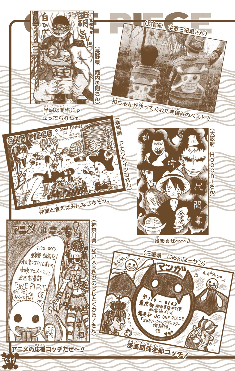 Read One Piece (Colored) chapter 491 image 24 on Lezhin