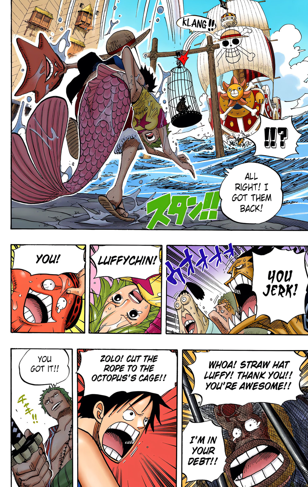 Read One Piece (Colored) chapter 492 image 17 on Lezhin