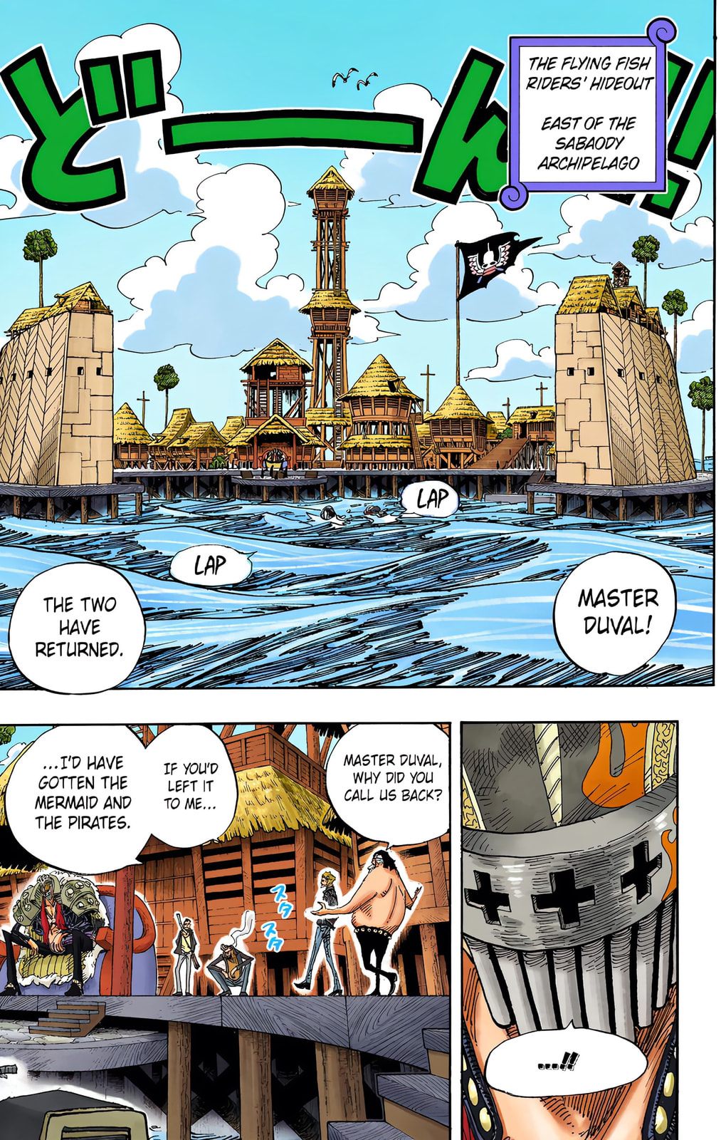 Read One Piece (Colored) chapter 492 image 2 on Lezhin