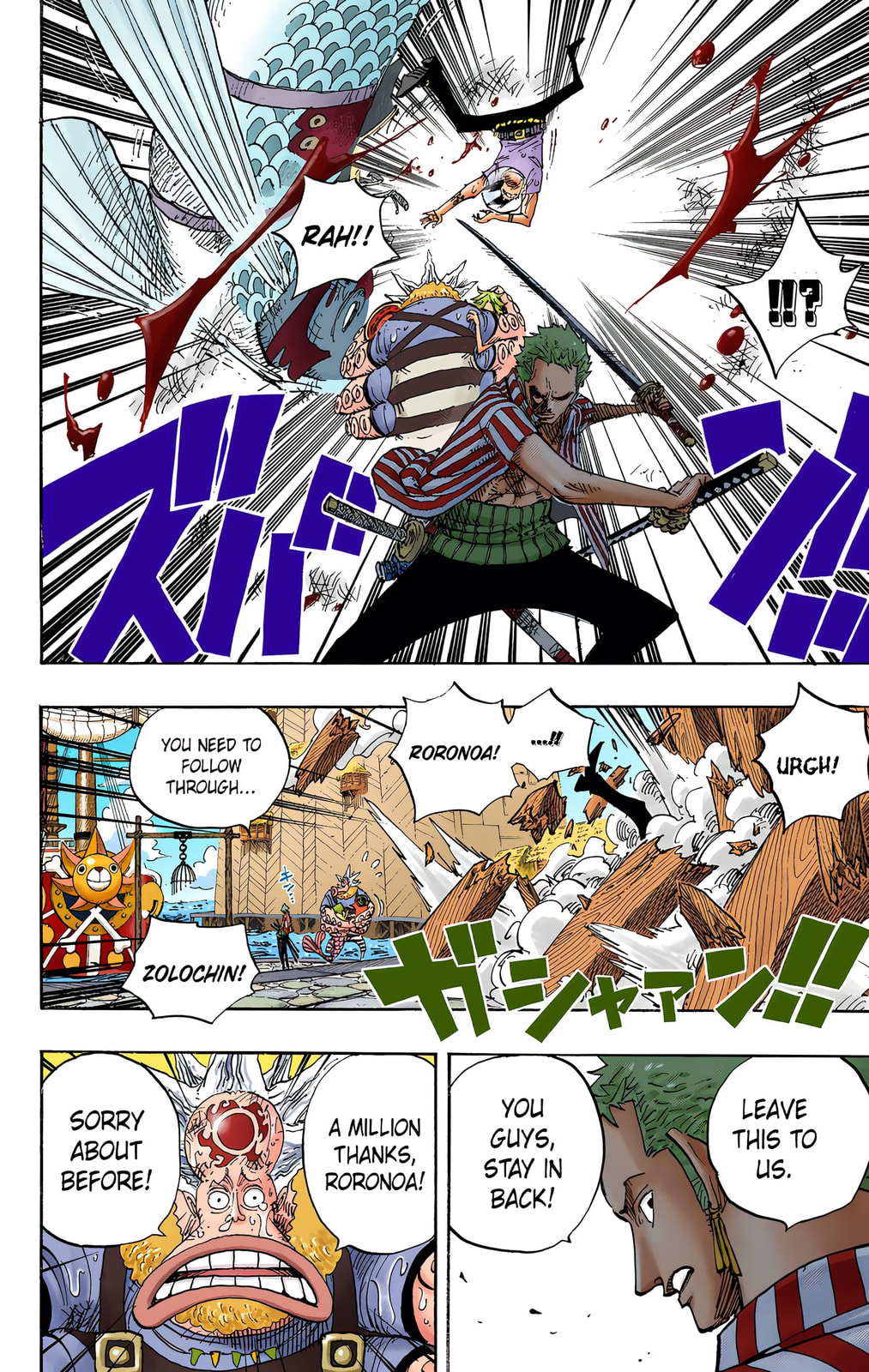 Read One Piece (Colored) chapter 493 image 9 on Lezhin