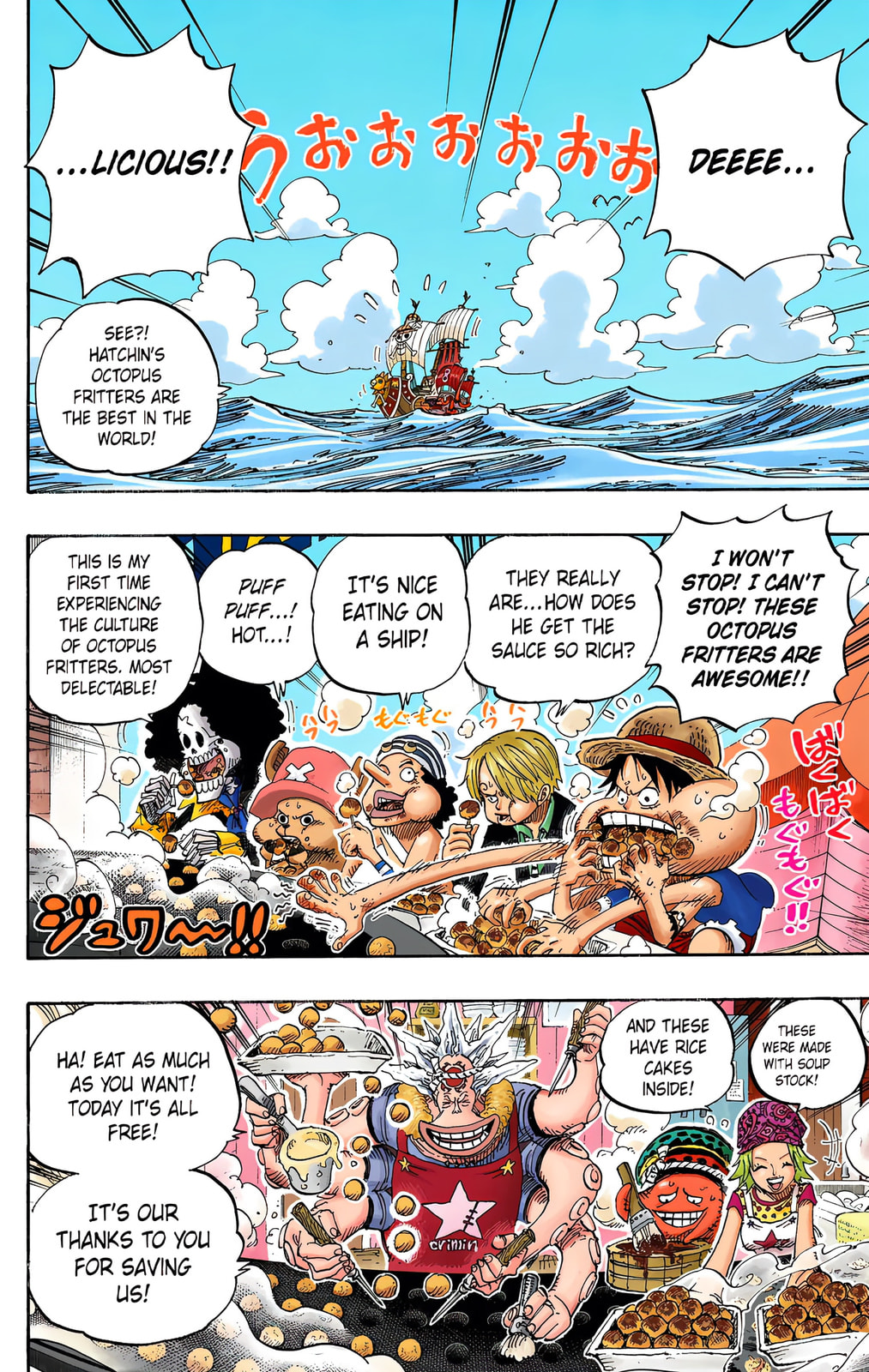 Read One Piece (Colored) chapter 496 image 1 on Lezhin