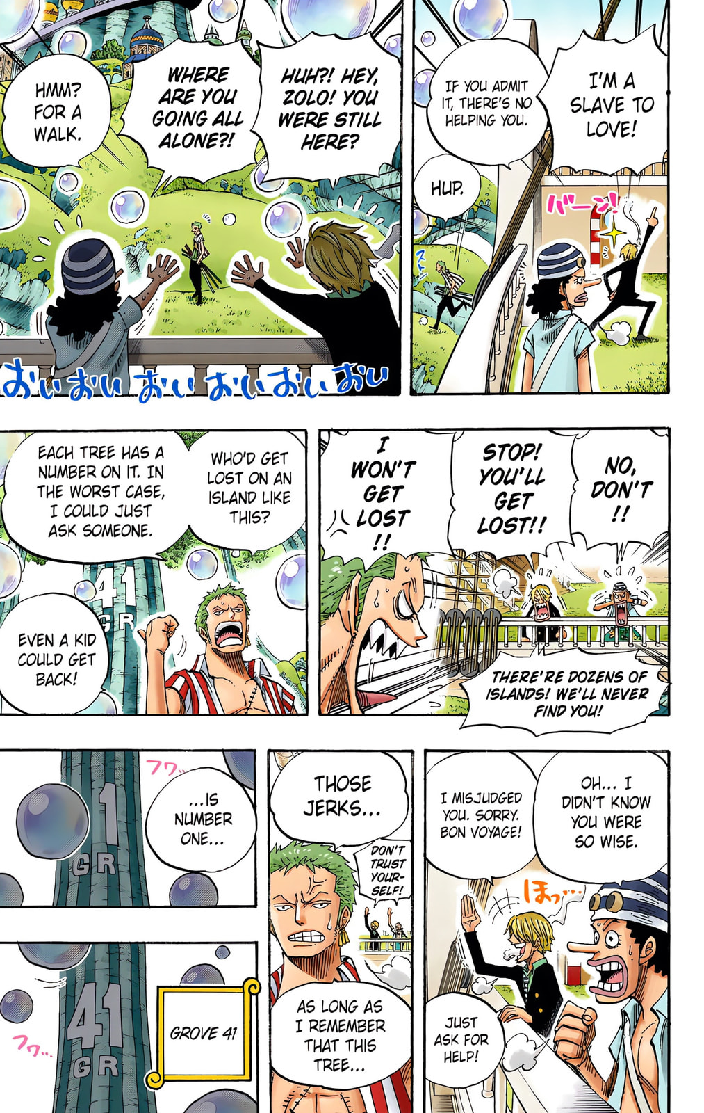 Read One Piece (Colored) chapter 497 image 2 on Lezhin