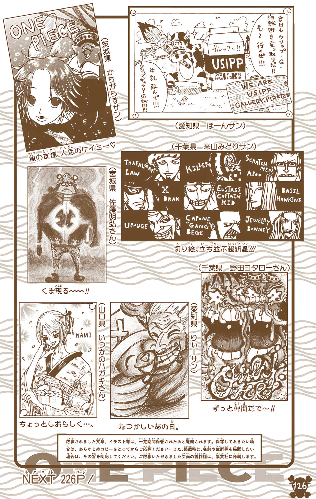 Read One Piece (Colored) chapter 497 image 20 on Lezhin