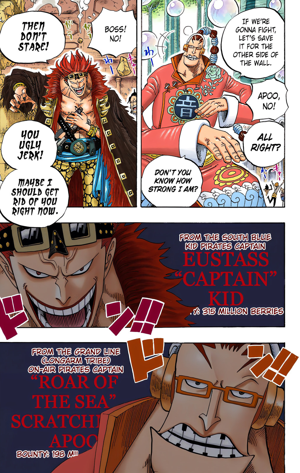 Read One Piece (Colored) chapter 498 image 14 on Lezhin