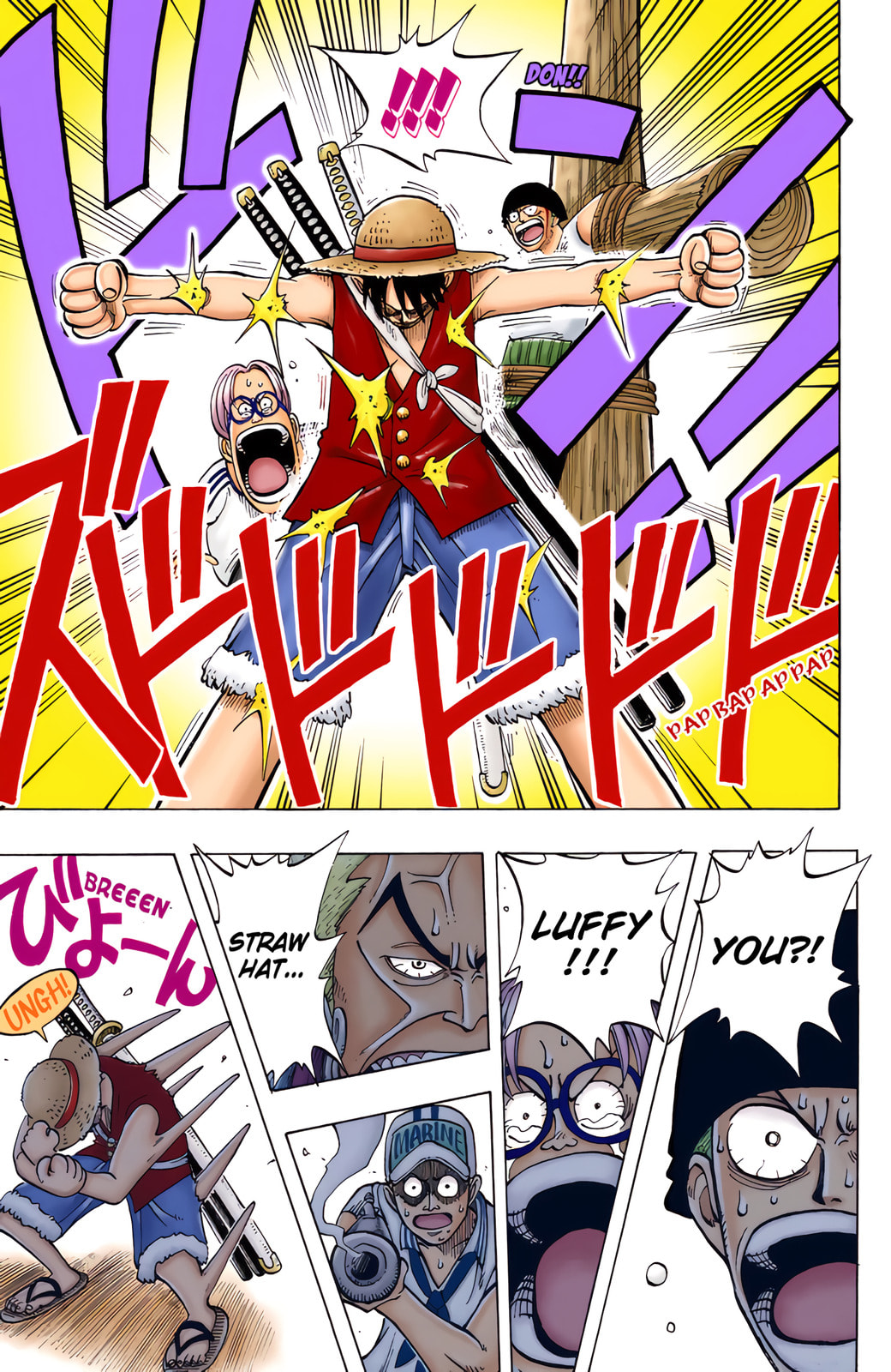 Read One Piece (Colored) chapter 5 image 16 on Lezhin