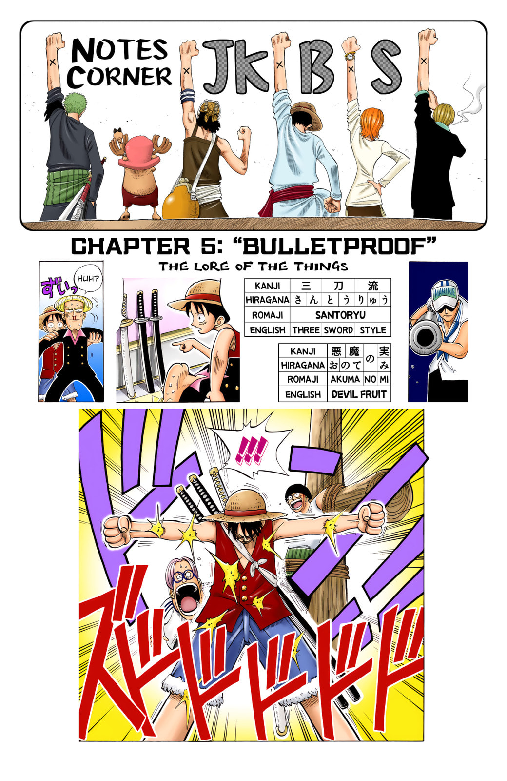 Read One Piece (Colored) chapter 5 image 20 on Lezhin