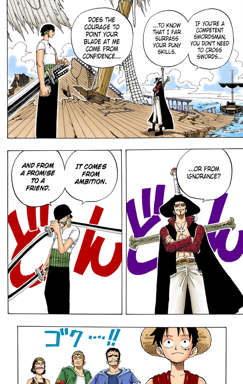 Read One Piece (Colored) chapter 50 image 17 on Lezhin